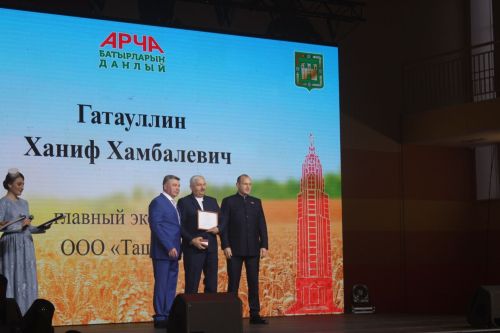 Арча батырларын данлый - 2024
