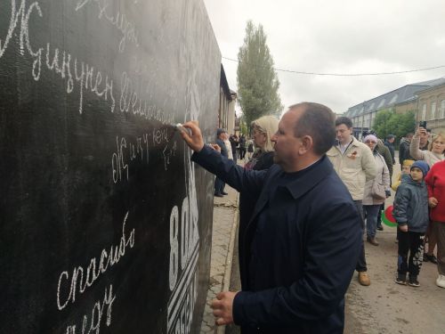 Бөек Ватан сугышында Җиңүнең 80 еллыгы