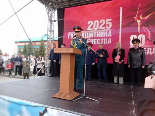 Бөек Ватан сугышында Җиңүнең 80 еллыгы