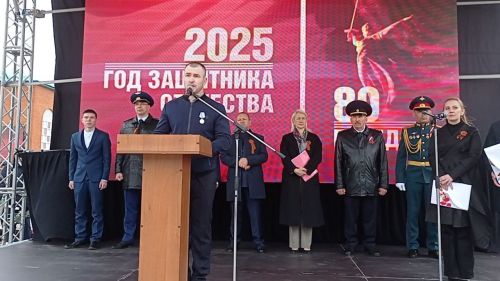 Бөек Ватан сугышында Җиңүнең 80 еллыгы