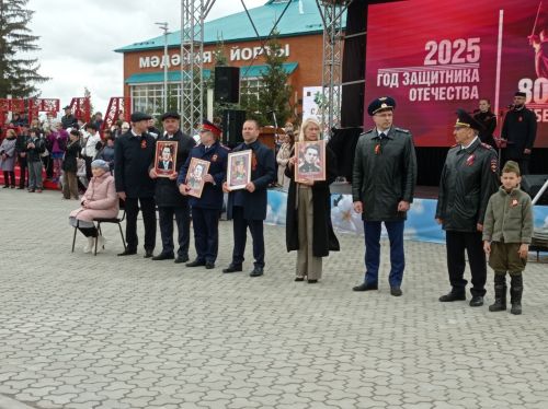 Бөек Ватан сугышында Җиңүнең 80 еллыгы