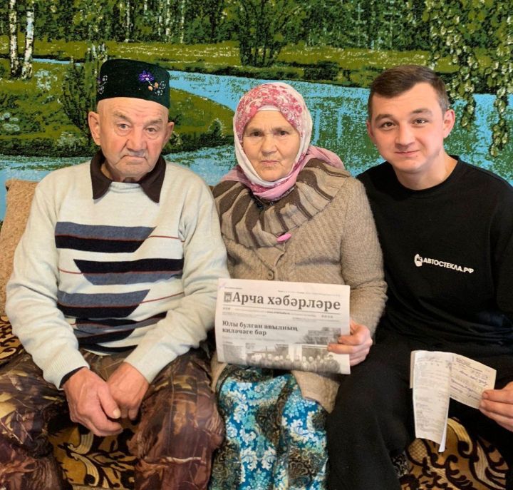 Оныклары әби белән бабасының алтын туйларына үзенчәлекле бүләк ясаган