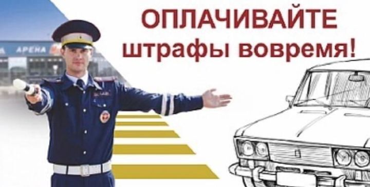 Госавтоинспекция МВД по Республике Татарстан напоминает