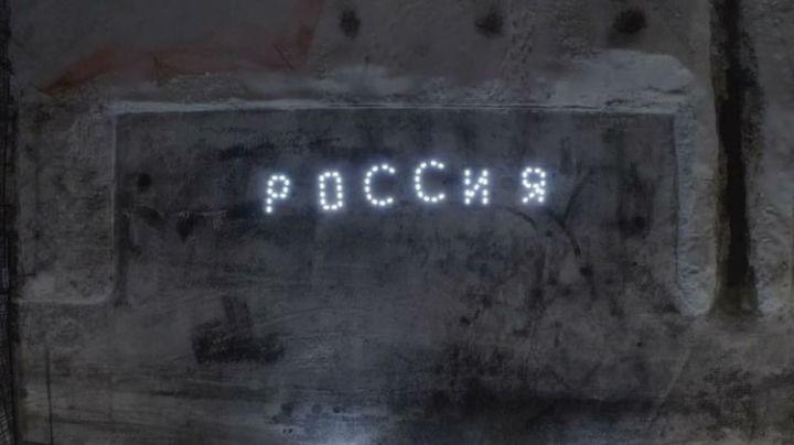 Названия города и республики написали фонариками казанские молодогвардейцы