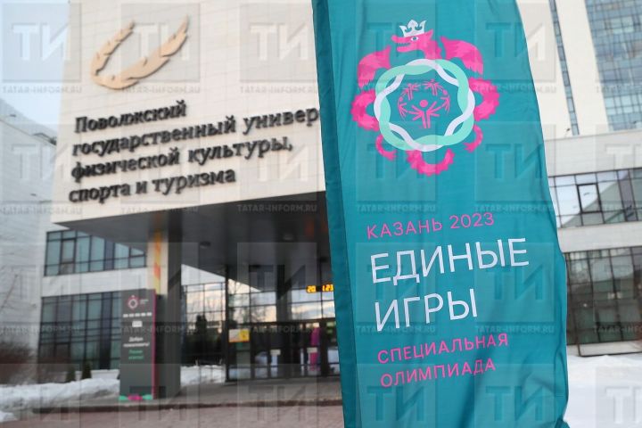 В Казани прошло открытие Единых игр Специальной Олимпиады России