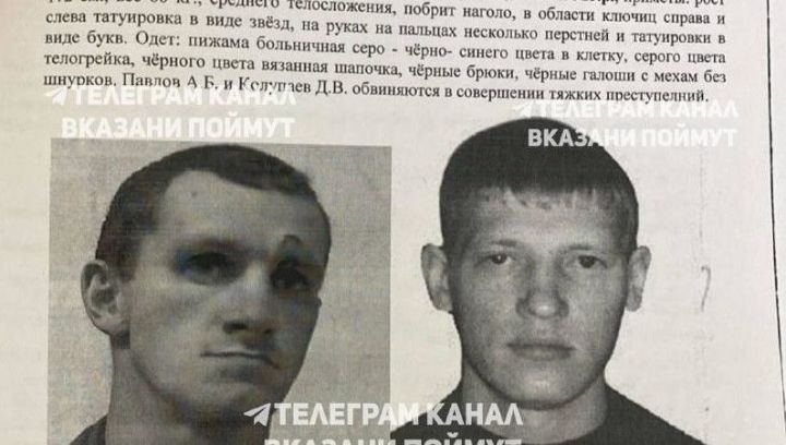 Ике җинаятьче Казан психиатрия хастаханәсеннән качкан