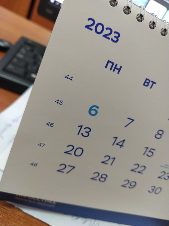 Татарстанлыларны өстәмә ял көне көтә