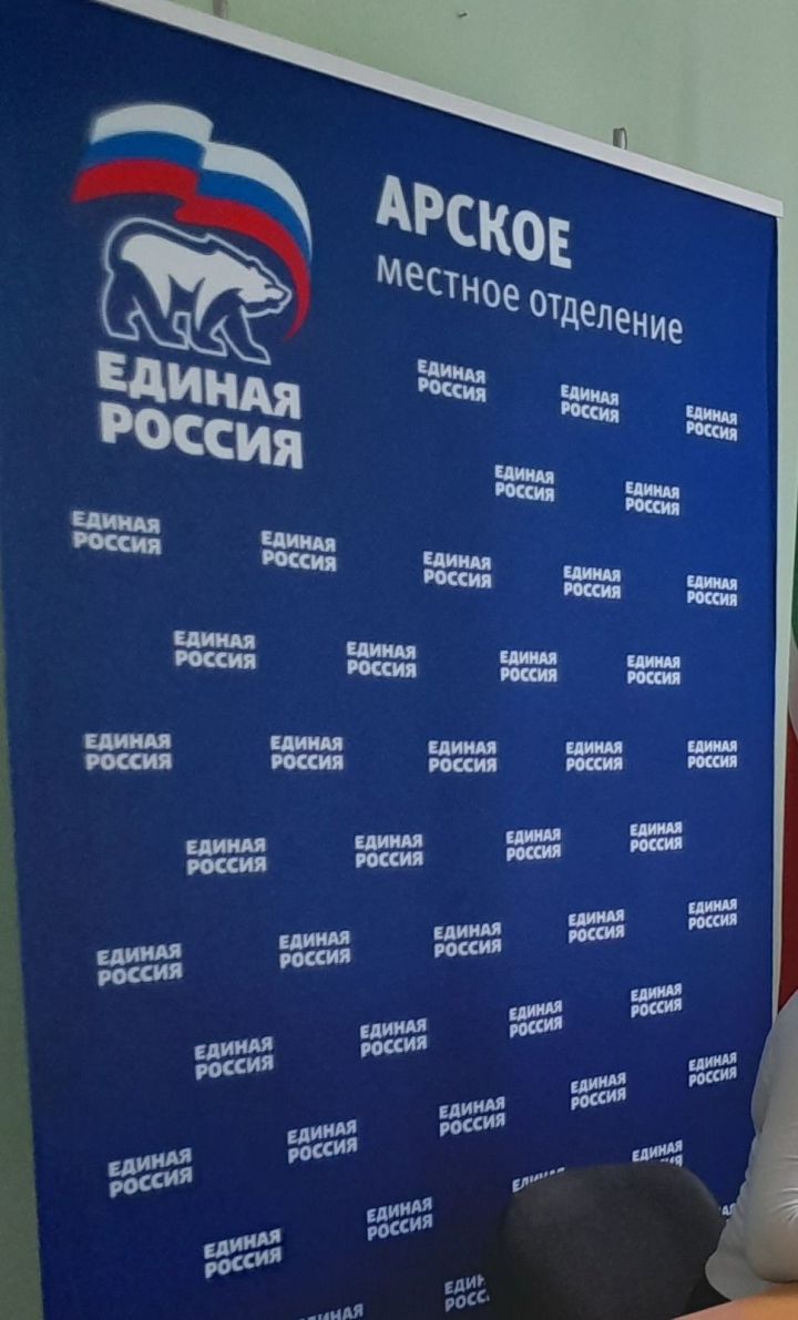 Состоялся приём граждан в отделении партии «Единая Россия»