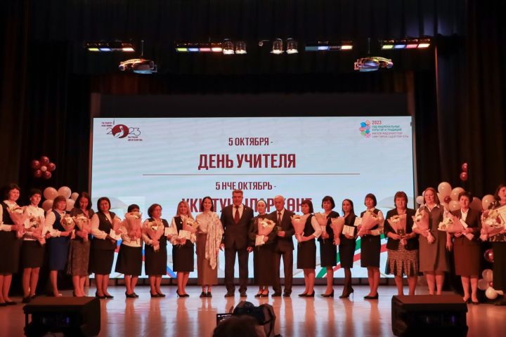 Укытучылар көнендә иң лаеклылар бүләкләнде