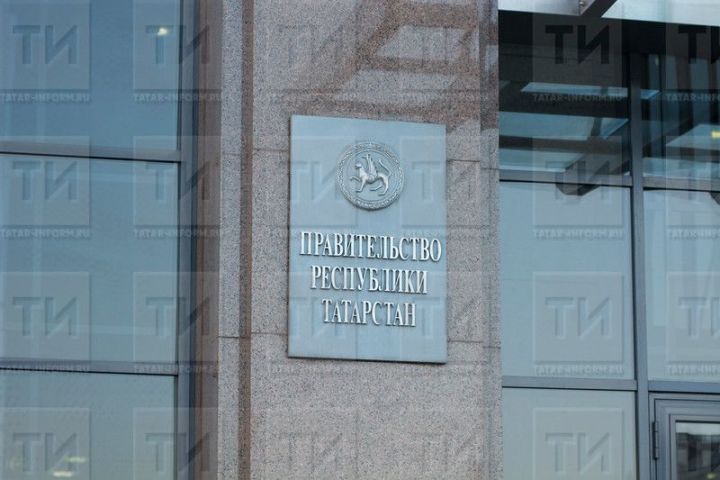 В Татарстане проходит онлайн-голосование за приоритетные направления работы министерств республики на 2024 год