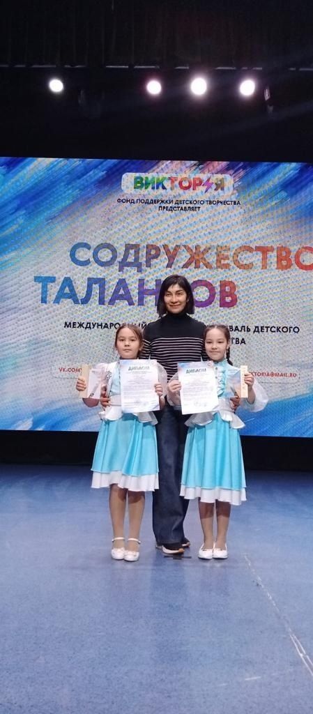 Ученики Арска заняли призовые места в XV Международном конкурсе-фестивале детского и юношеского творчества «Содружество талантов»