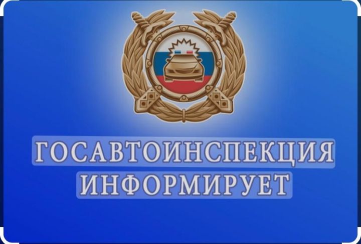 Осуществляются только в двух подразделениях Госавтоинспекции города Казани