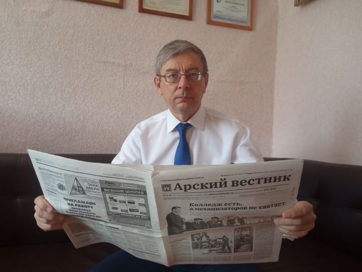 Вакыйф Харисов: «Иң ышанычлы мәгълүмат – кәгазь газетада!»