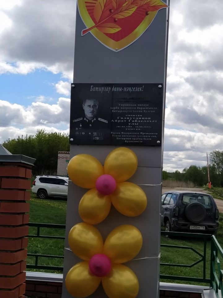 Ирен хәрби бәрелешләрдә югалткан Гөлназ Галәветдинова: «Кайта алмам, ахыры. Балаларны сакла, кара, диде»