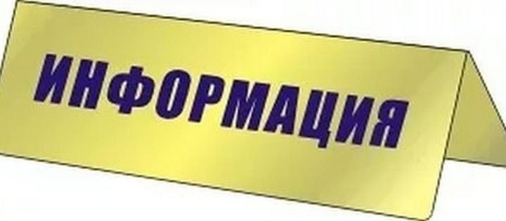 О проведенных мероприятиях по выявлению незаконного оборота алкогольной и спиртосодержащей продукции