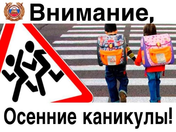 Арча районында юл һәлакәтендә балалар зыян күрде