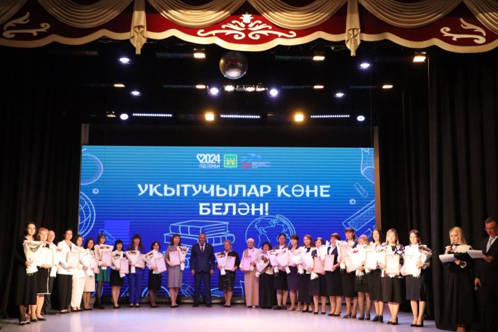 Арча мәдәният йорты сәхнәсендә алдынгы укытучыларны котладылар