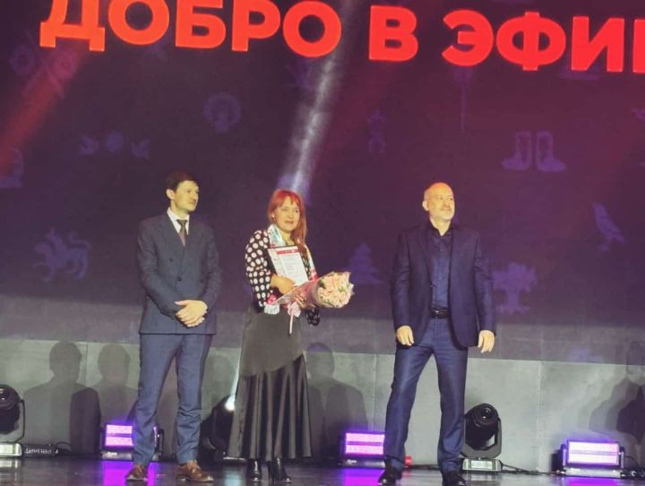 «Арча» радиосы хезмәткәре җиңү яулады