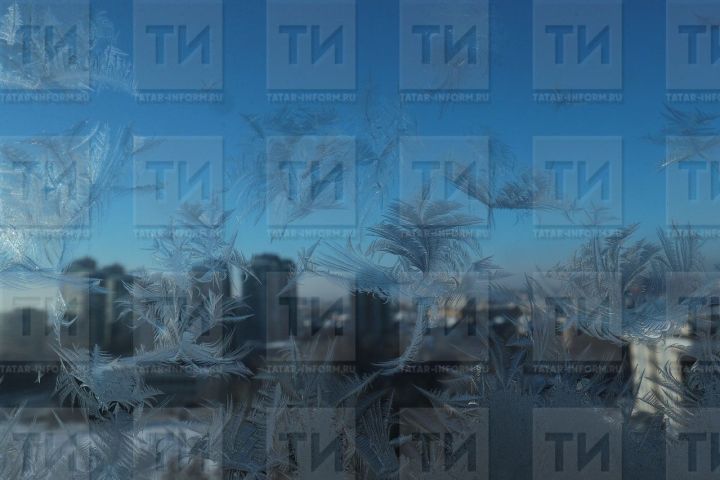 Татарстанда 29 градуслы салкыннар көтелә