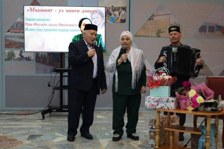 Юбилеең белән, Роза апа!