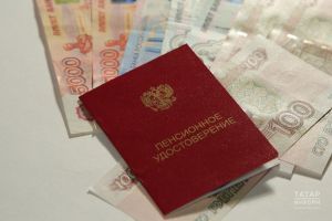 1 апрельдән пенсияләр арта