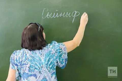 Мөгаллимгә – ташлама. Россиядә махсус укытучылар өчен генә ипотека пәйда булырга мөмкин