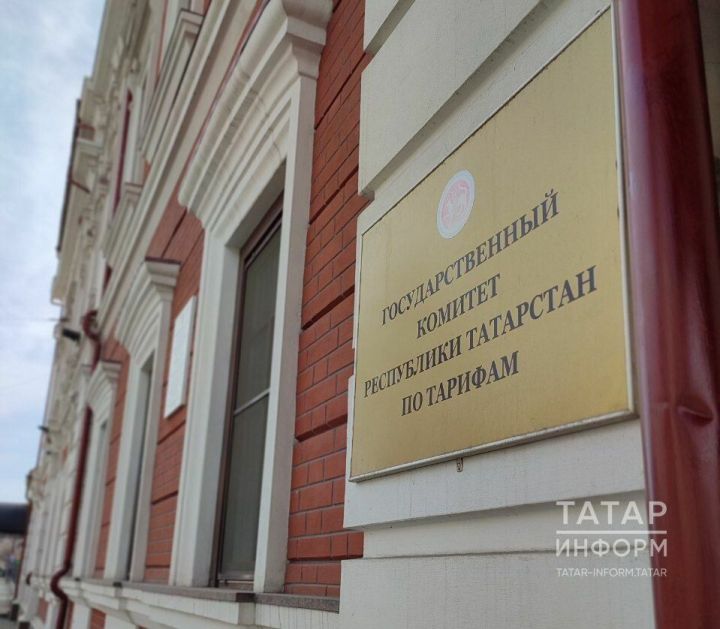 Тиздән коммуналь хезмәтләргә тарифлар үзгәрә
