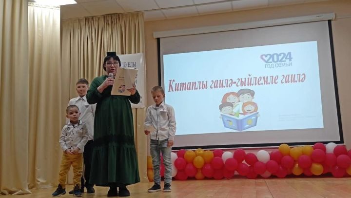 Иске Кырлайдан «Китаплы гаилә»