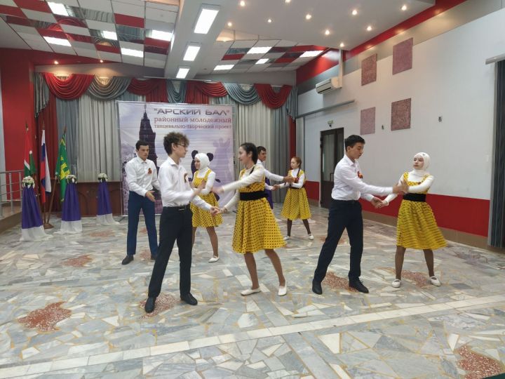 Арчада Бөек Җиңүнең 79 еллыгына багышланган бал үтте