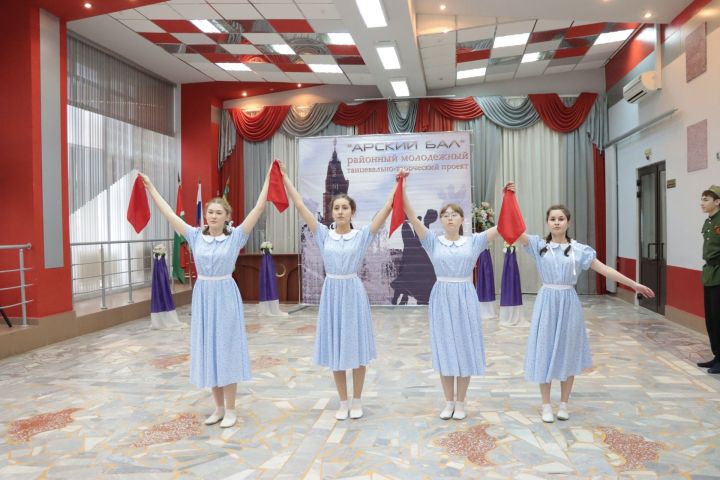 Арчада Бөек Җиңүнең 79 еллыгына багышланган бал үтте