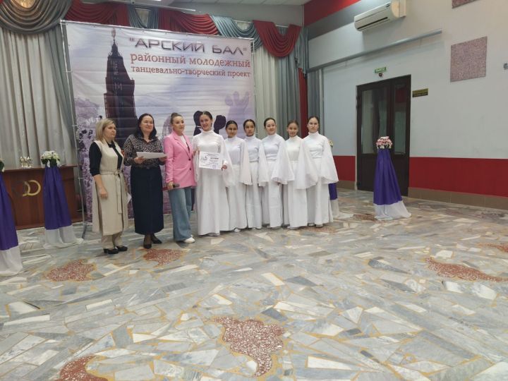 Арчада Бөек Җиңүнең 79 еллыгына багышланган бал үтте