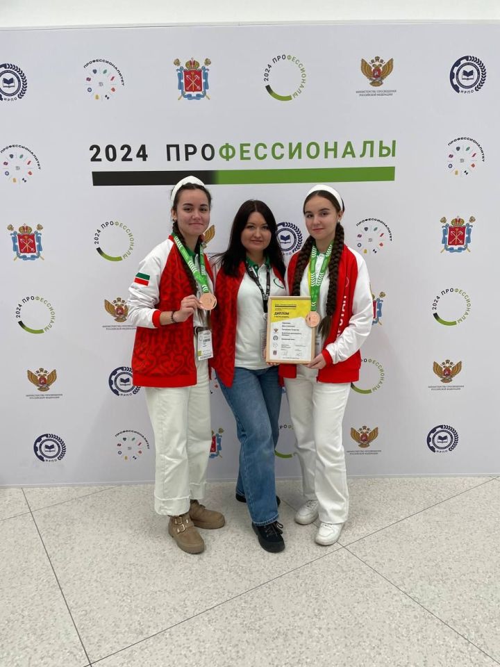Арча кызлары - һөнәри осталык чемпионаты җиңүчеләре