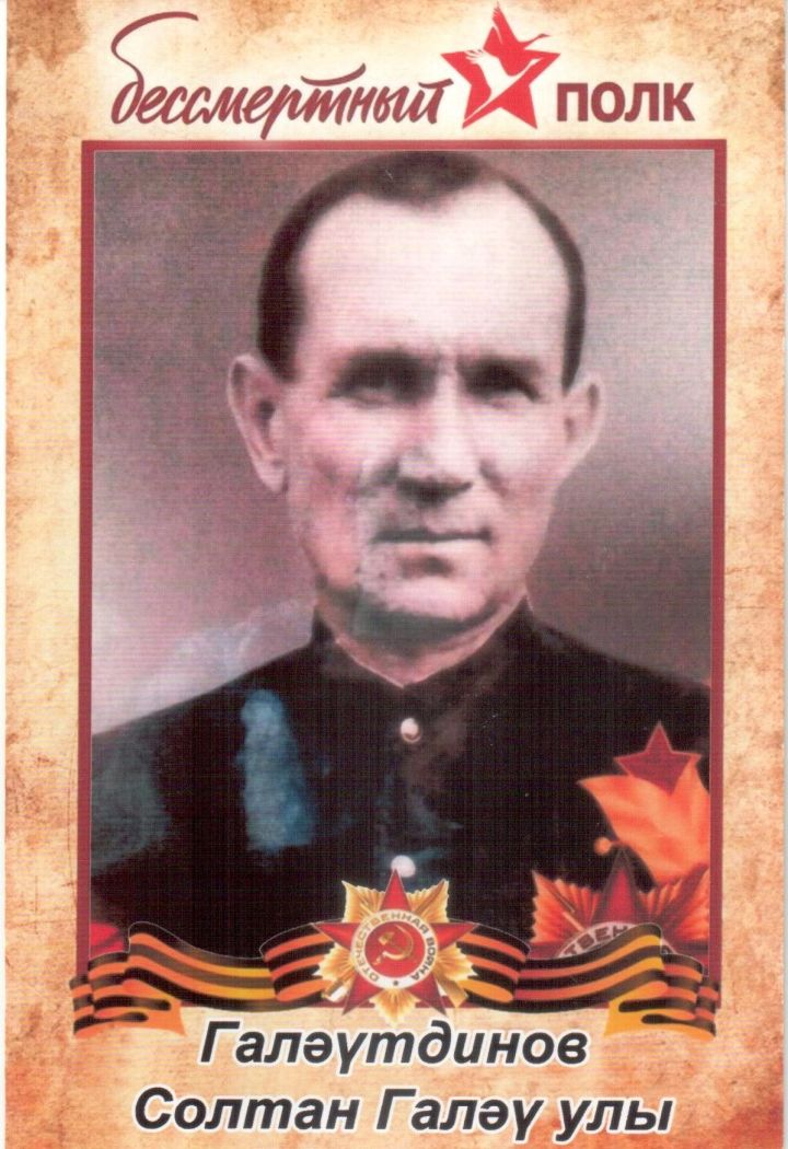 Бабаем хатирәсе