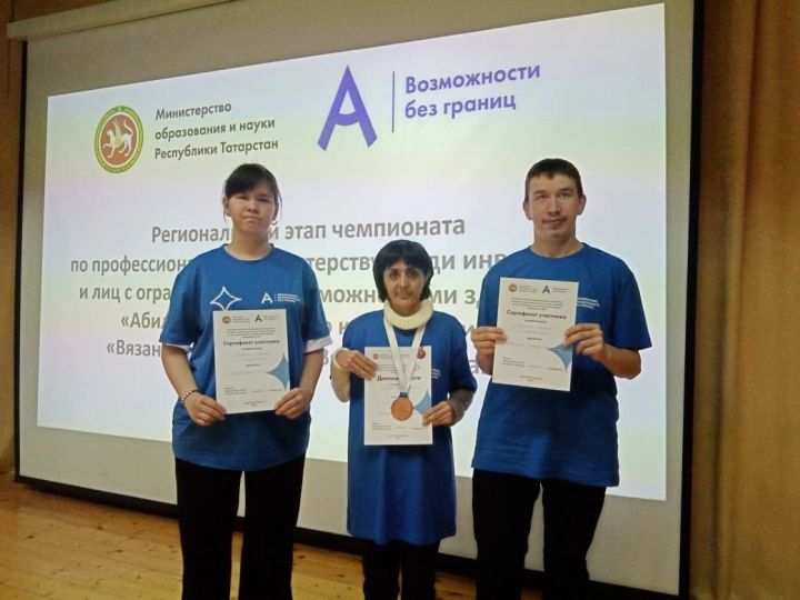 Осталар ярышты