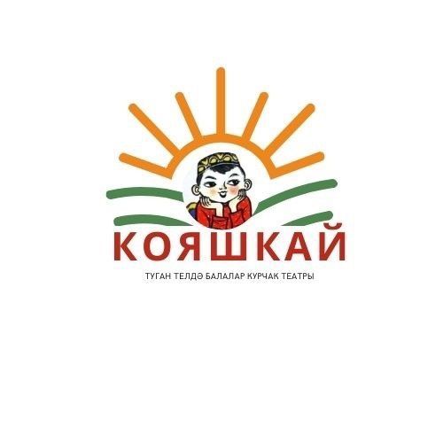 В Арском Дворце школьников запускается проект «Кукольный театр на родном языке «Кояшкай»