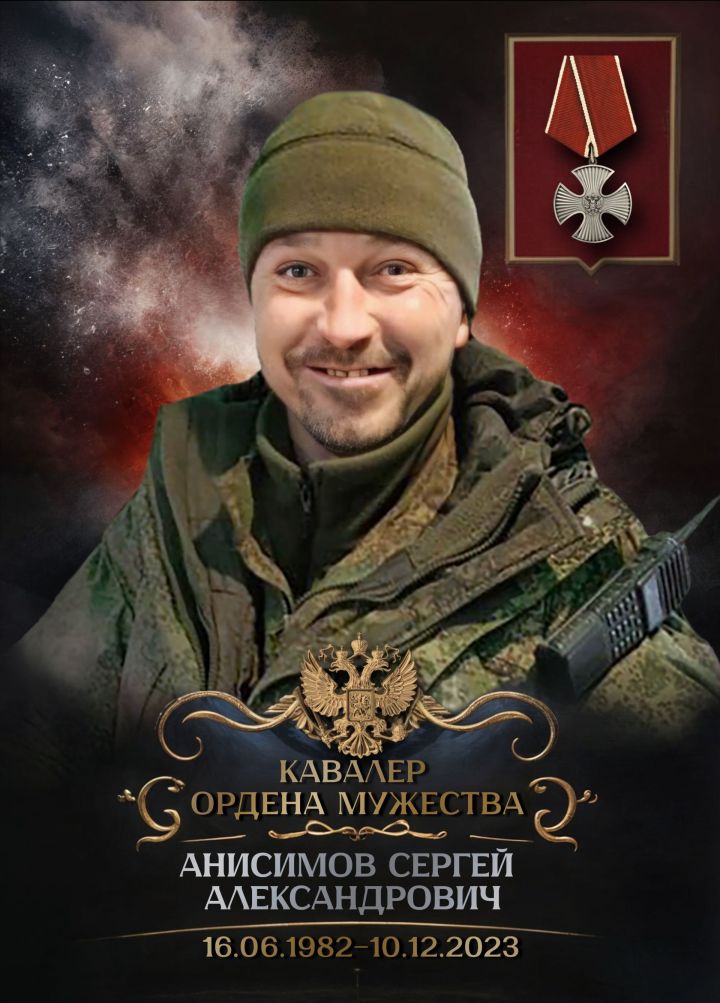 “Мин әни һичшиксез кайтам...”