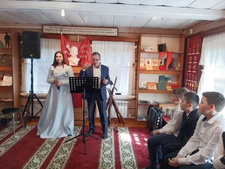 Җыр - ул тарих