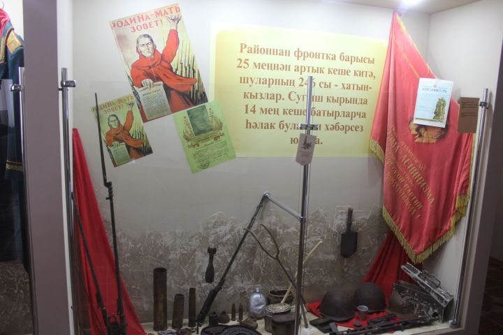 Барысы да фронт өчен: 1941-1945 елларда Арча