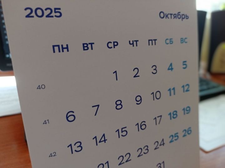 Эш көннәре никадәр күбрәк булса, отпуск түләүләре дә шул кадәр күбрәк була