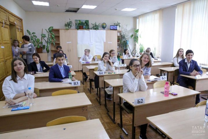 Татарстанда 9 сыйныфта ике генә имтихан тапшырып та булачак
