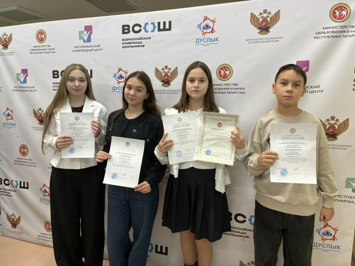 Арча районы укучылары республика олимпиадаларында югары нәтиҗәләр белән сөендерә
