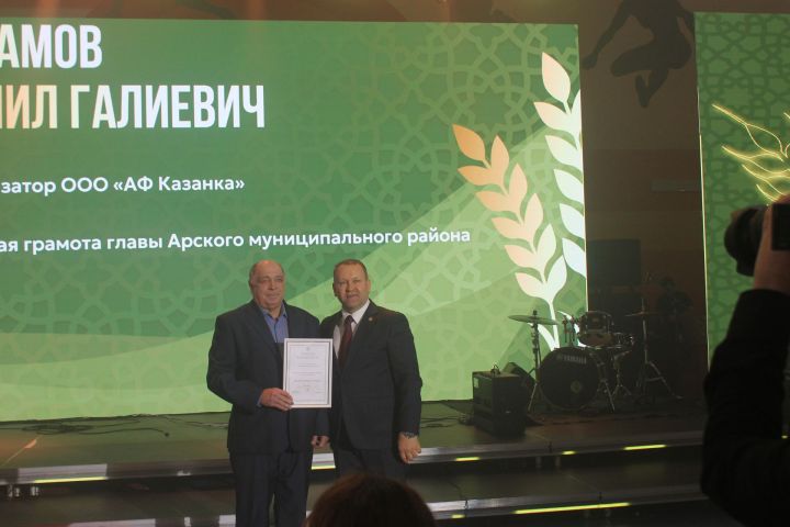 Арчада хезмәт алдынгыларын хөрмәтләделәр (фоторепортаж)