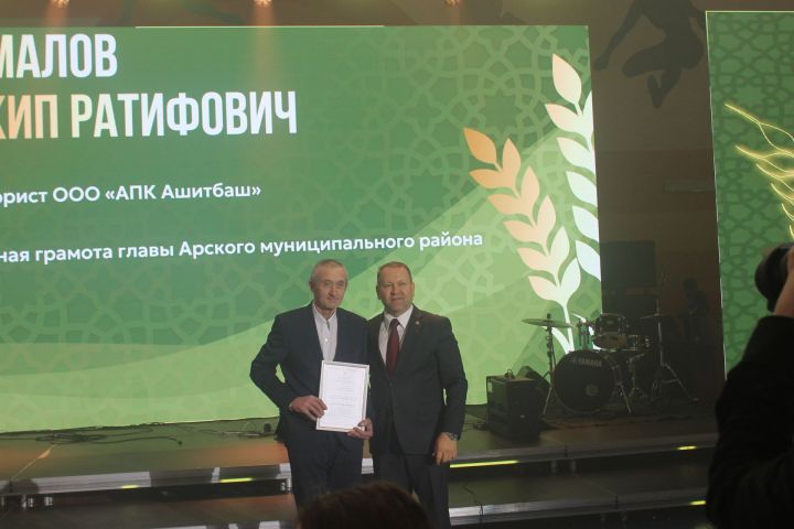 Арчада хезмәт алдынгыларын хөрмәтләделәр (фоторепортаж)