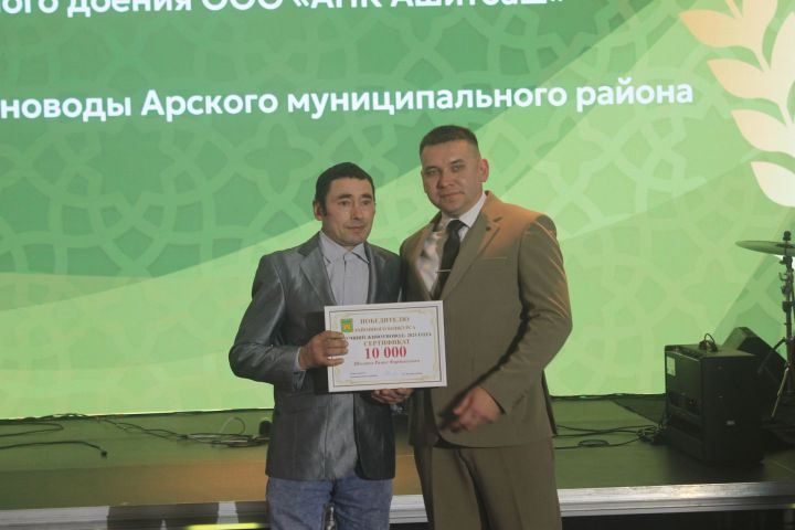 Арчада хезмәт алдынгыларын хөрмәтләделәр (фоторепортаж)
