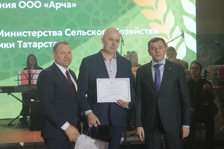 Арчада хезмәт алдынгыларын хөрмәтләделәр (фоторепортаж)