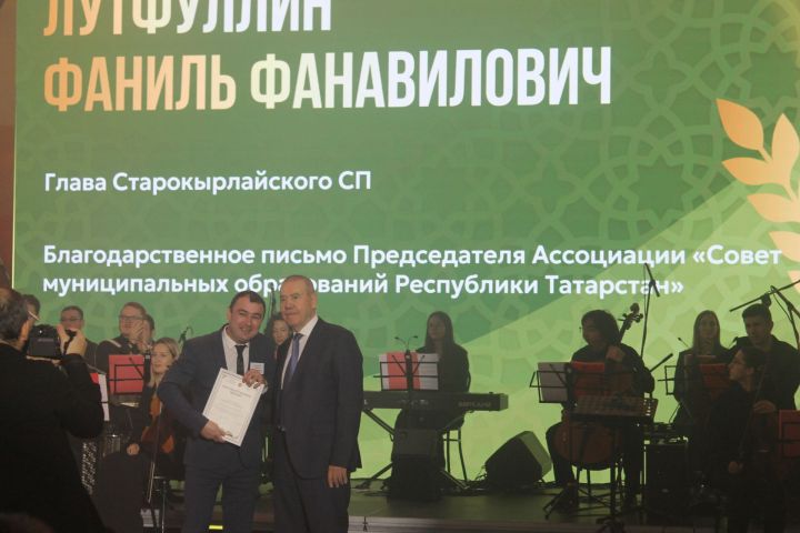 Арчада хезмәт алдынгыларын хөрмәтләделәр (фоторепортаж)