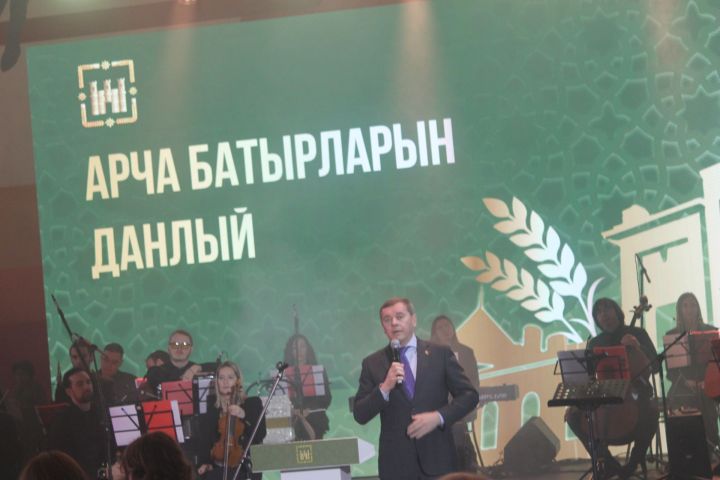 Арчада хезмәт алдынгыларын хөрмәтләделәр (фоторепортаж)