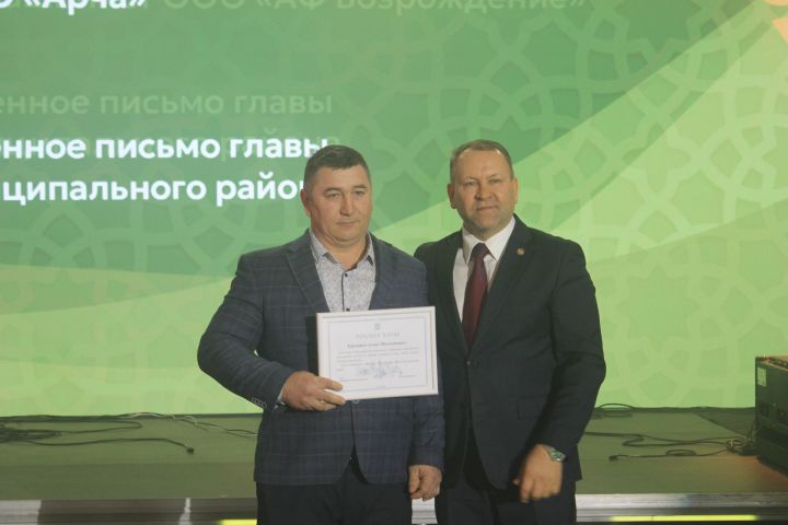 Арчада хезмәт алдынгыларын хөрмәтләделәр (фоторепортаж)