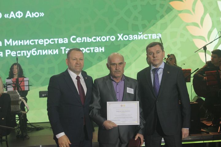 Арчада хезмәт алдынгыларын хөрмәтләделәр (фоторепортаж)
