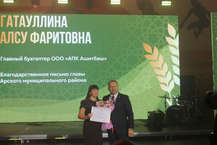 Арчада хезмәт алдынгыларын хөрмәтләделәр (фоторепортаж)